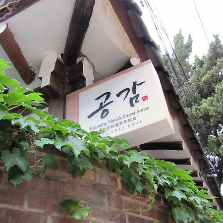Empathy Hanok Guesthouse Daegu Exterior foto