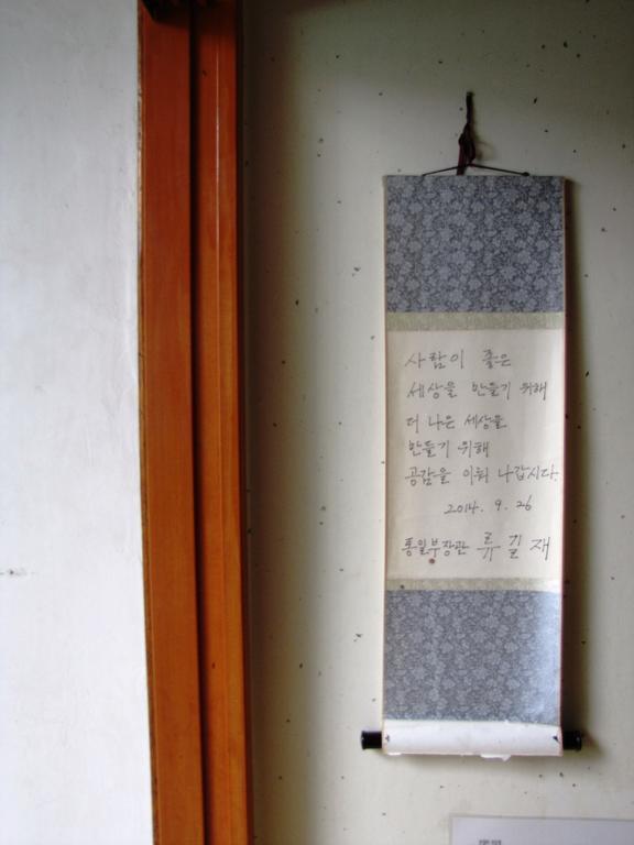 Empathy Hanok Guesthouse Daegu Exterior foto